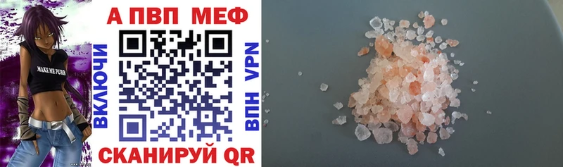 Как найти закладки Самара ГАШ  APVP  Мефедрон 