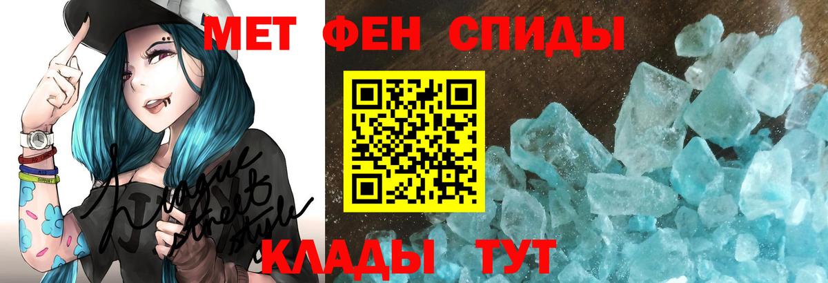 АМФЕТАМИН 97% Самара