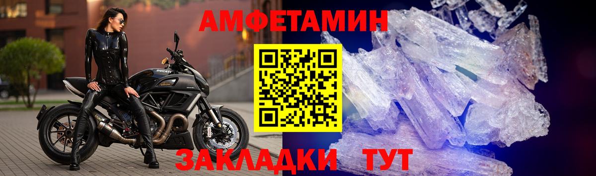 АМФЕТАМИН  АМФ 98%  Вход с VPN  Самара  Amphetamine 