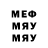 Героин хмурый Avery Bivens