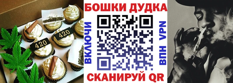 дарнет шоп Самара Canna-Cookies конопля