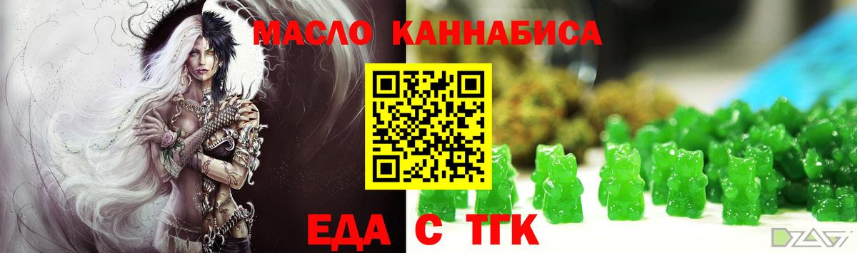 Самара  Canna-Cookies конопля  Вход с VPN 