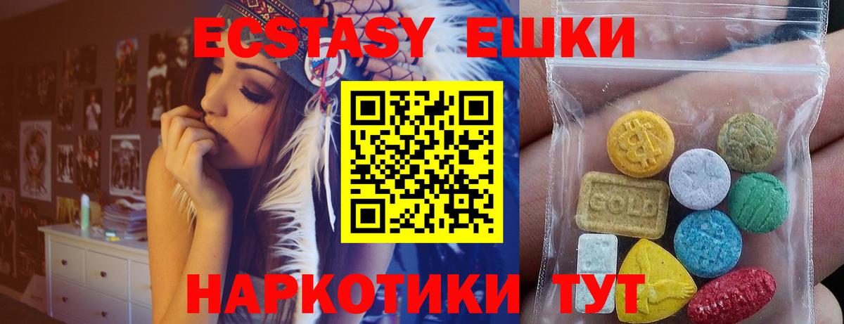 Ecstasy MDMA  Вход с VPN  ссылка на мегу как зайти  это Telegram  ЭКСТАЗИ таблы  Самара  Экстази 
