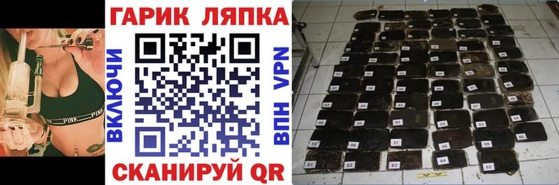 кракен ссылки  где можно купить наркотик  Самара  ГАШИШ ice o lator 