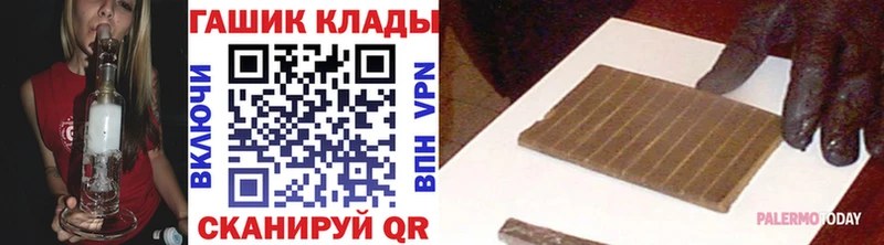 Гашиш Ice-O-Lator Самара