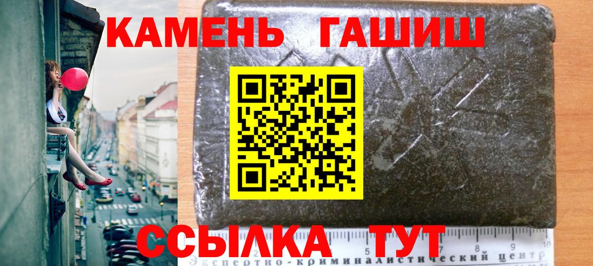 ГАШИШ  ГАШИШ Ice-O-Lator  Вход с VPN  Самара  Гашиш ice o lator 