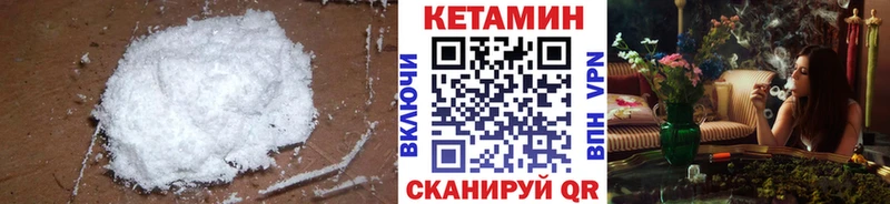 наркошоп  Самара  Кетамин VHQ 