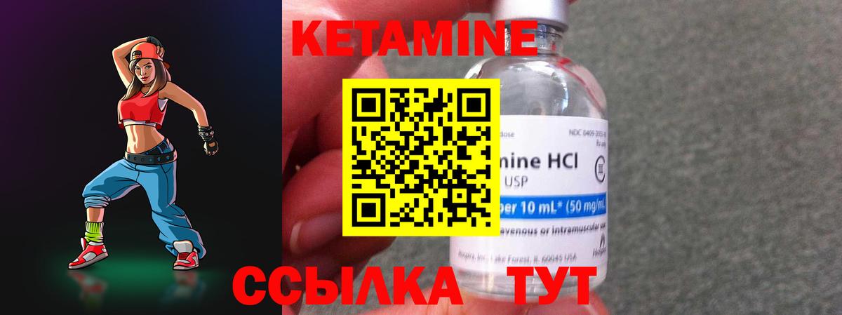 маркетплейс Telegram  Кетамин VHQ  Самара  Вход с VPN  Кетамин VHQ 