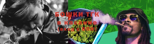 дистиллят марихуана Алзамай