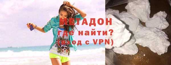 дистиллят марихуана Алзамай