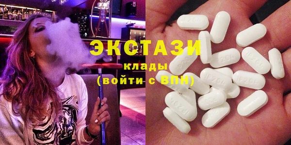 дистиллят марихуана Алзамай