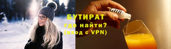 дистиллят марихуана Алзамай