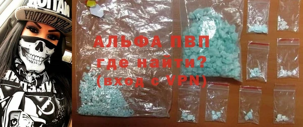 мескалин Алексин