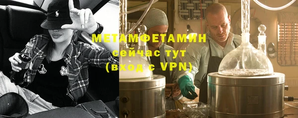 первитин Ельня