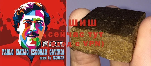 дистиллят марихуана Алзамай
