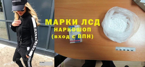 дистиллят марихуана Алзамай