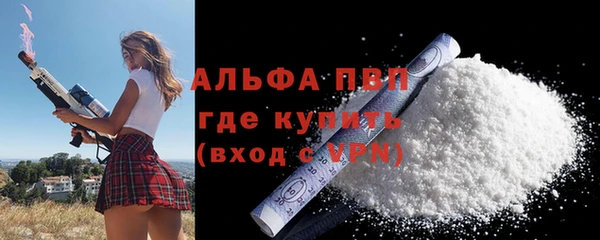 стаф Алексеевка