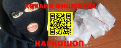 метадон Ливны