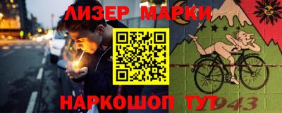дистиллят марихуана Лесосибирск