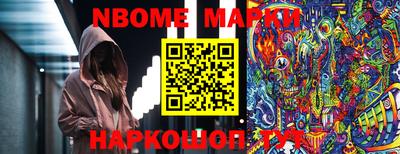 ALPHA-PVP Ликино-Дулёво