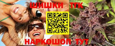 дистиллят марихуана Лесосибирск