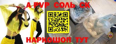 дистиллят марихуана Лесосибирск