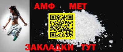 метадон Ливны