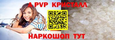 ALPHA-PVP Ликино-Дулёво