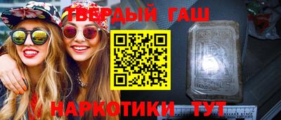 дистиллят марихуана Лесосибирск