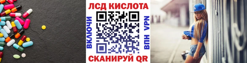 ЛСД экстази ecstasy гидра рабочий сайт Самара