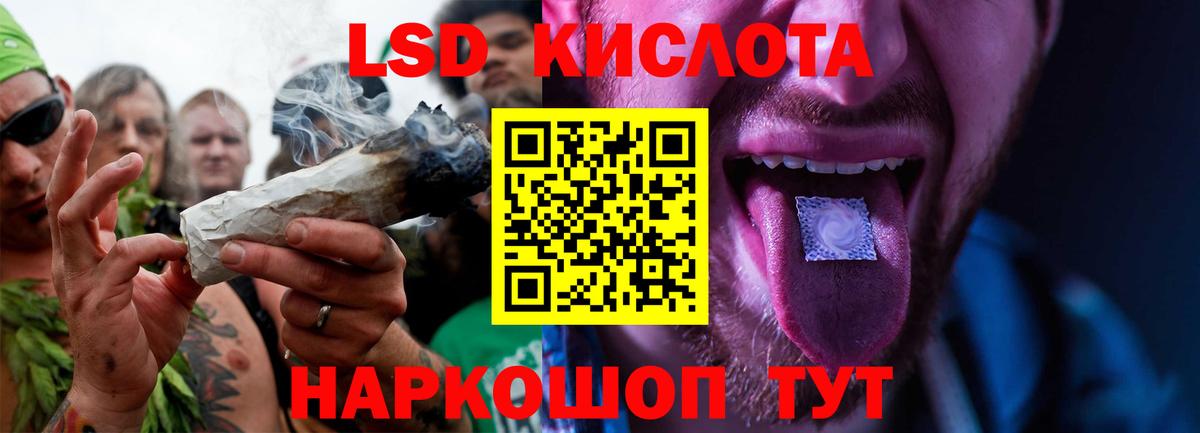 LSD-25 экстази  Вход с VPN  Лсд 25 экстази ecstasy  omg ссылки  ЛСД экстази ecstasy  Самара 