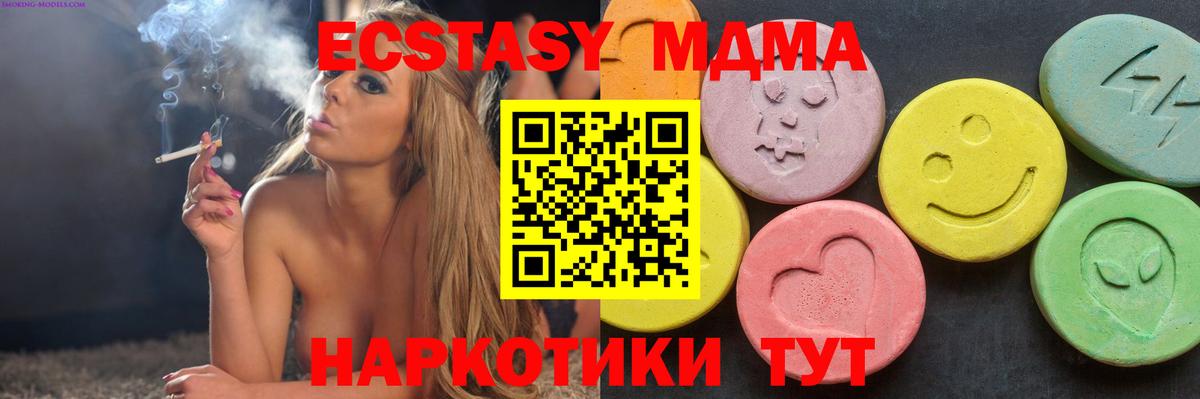 МДМА VHQ Самара