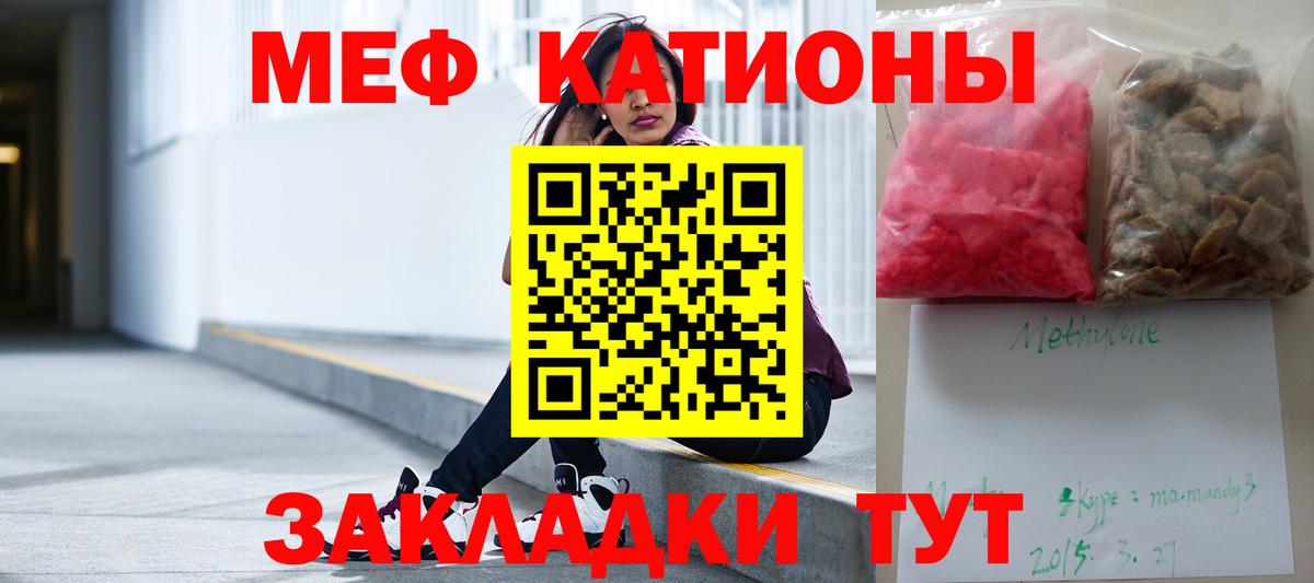 Мефедрон VHQ  МЯУ-МЯУ кристаллы  omg как зайти  Вход с VPN  Самара 