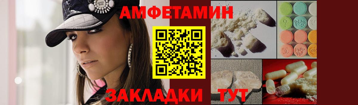 Самара  МЕТАМФЕТАМИН  Первитин Декстрометамфетамин 99.9%  Вход с VPN  Первитин Декстрометамфетамин 99.9% 