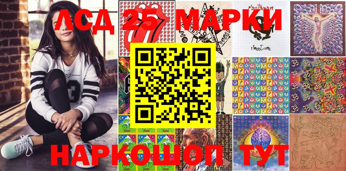 Марки NBOMe 1,8мг  Вход с VPN  Марки NBOMe 1,8мг  Самара 