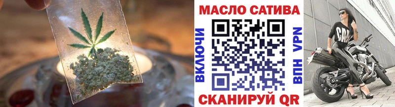 Дистиллят ТГК THC oil  Самара 