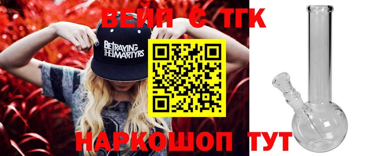 ТГК THC oil  мега зеркало  Вход с VPN  Самара  ТГК THC oil 
