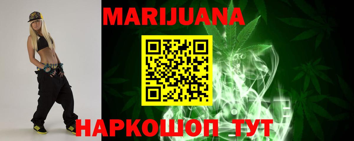 Бошки Шишки Ganja  Марихуана семена  Вход с VPN  Самара  Бошки марихуана VHQ  Марихуана ГИДРОПОН 